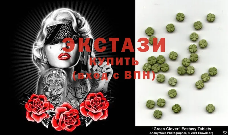 Ecstasy 99%  Каргополь 